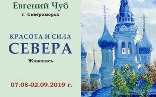 "������� � ���� ������"