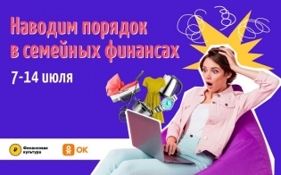 ������� ���������� ������� ���������� �� "������ �������� ��������"