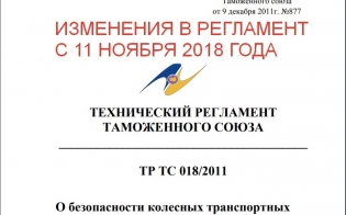 � ������������ ������� ������ �� ��������� �1 � N1