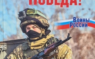 �������� - ������!