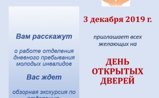 ��� ��������� � �������