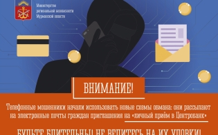 ��������! ���������!