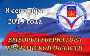 Избирательные участки в ЗАТО г.Североморск