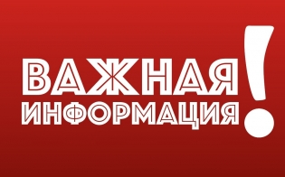 ��������: ������!