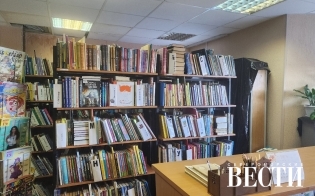 ������� � ������