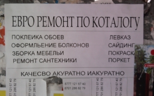 ������ ������������. ����� 1