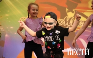 "���� ������ � - 2021": ������� ��������