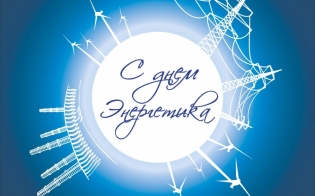 22 ������� - ���� ����������