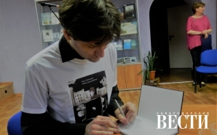 ����������� ����� ����� ��������� "������ ��� ��������"