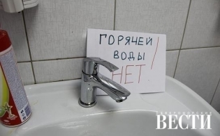Без горячей воды в Сафоново