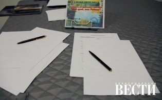 ��� �� ����� � ������