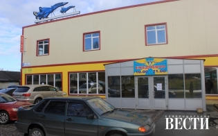 ��������� � "��������"