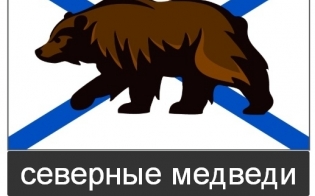 "�������� �������" ��������� �������