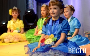 ������ ������ �������� �������� "����-����-2019"