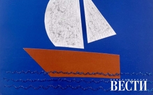 ����������� ����������� ������������ �/� � 7