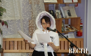 ��������� "�������������-2019"