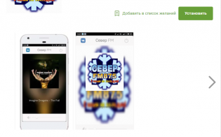 "����� FM" �� "Android"
