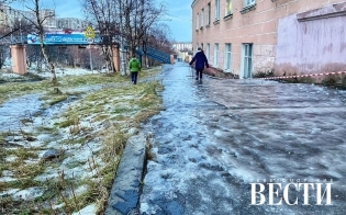 Прогноз погоды на 3 ноября