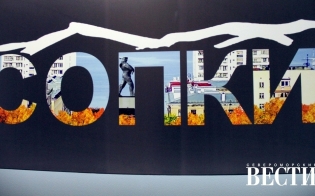 "�����" ������ � ������