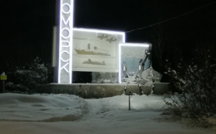 �������� �����