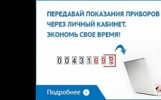 ����� ���������� ���������