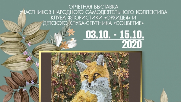 ���������� - ������ ����