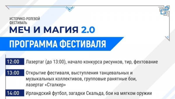 ��� � ����� 2.0