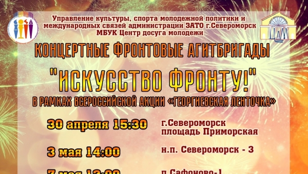 � ��������� - � �������