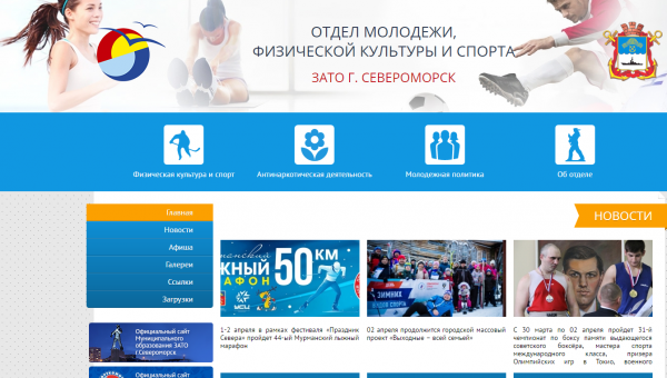 Dns Североморск Интернет Магазин