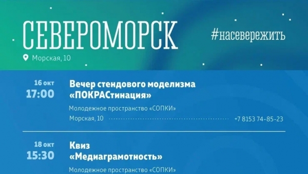 ����� ����������� � "������" 