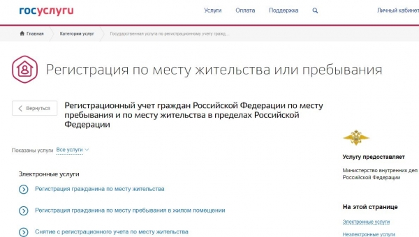 ��������������� ���� � ����������� ����