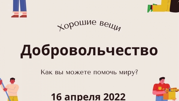 ������� ������� � �����������