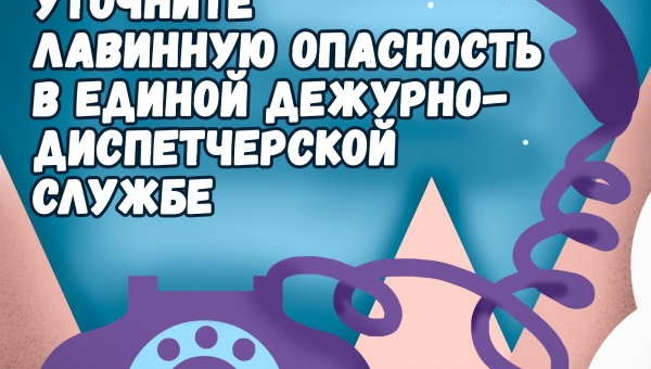 �� ���������� �����