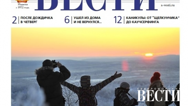 1 ������ - ���� �������� "�����������"