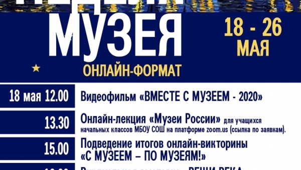 18 ��� - ������������� ���� ������