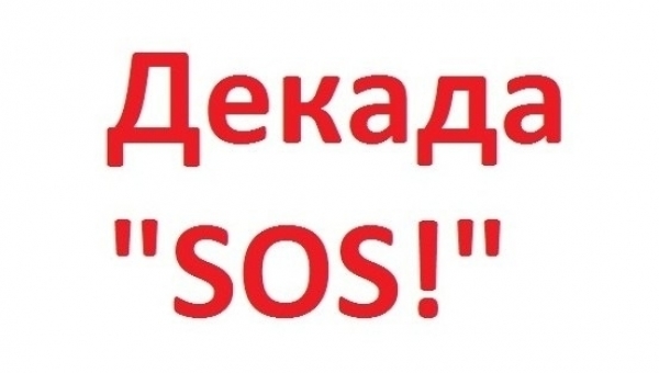 "������� �����" ��� �� ��������� ������������ ���-��������