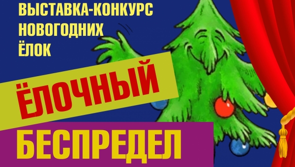 ������������� ����� ������ �� ������� � �������� ����