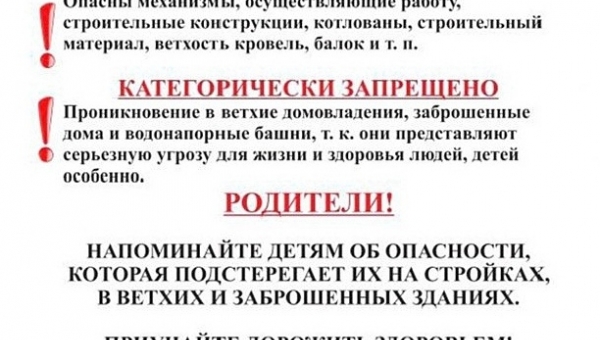 ���������: ��������!