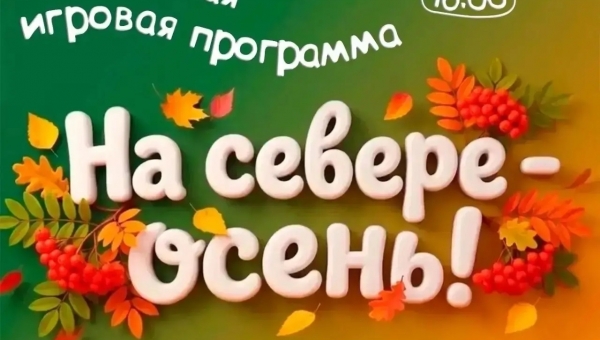 �� ������ - �����!
