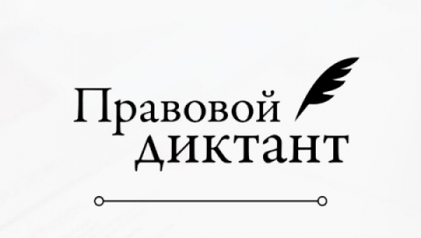 V ������������� �������� �������