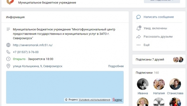 ������������� ��� � ���������� ����