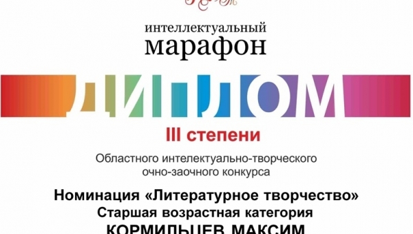 �� ������ "������� ��������"