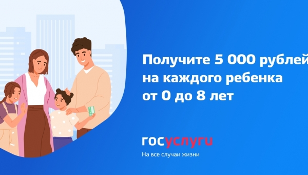 ������ � ������ �������� �� 5000 ������