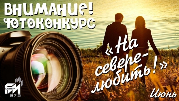 ����������� �� ������-FM�