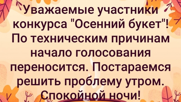 ����������� �����������