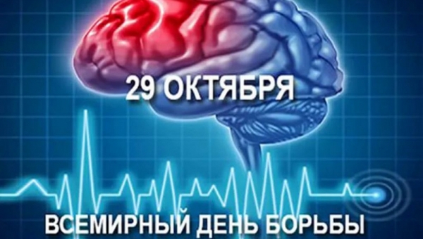 29 ������� - ��������� ���� ������ � ���������