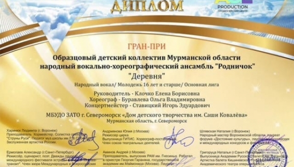 � "��������" ��� ������ � ����-���