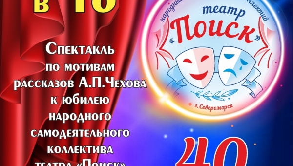 �������� ��������� ������ "�����"