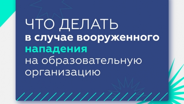 ��� ����� ���� � ������ ������������ ��������� �� ��������������� ����������