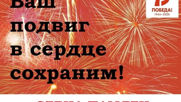 ��� ������ � ������ ��������!
